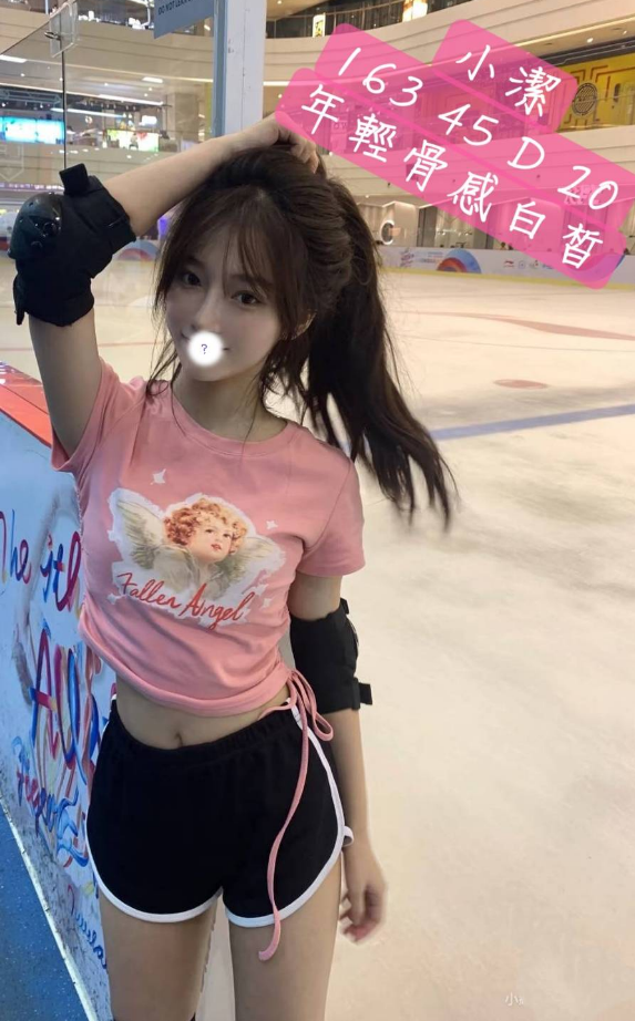 小潔 台中市 外送 20 歲 D罩杯 163/45