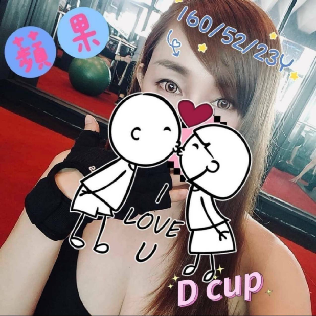 蘋果 嘉義縣 嘉義市 外送 23 歲 D罩杯 160/52