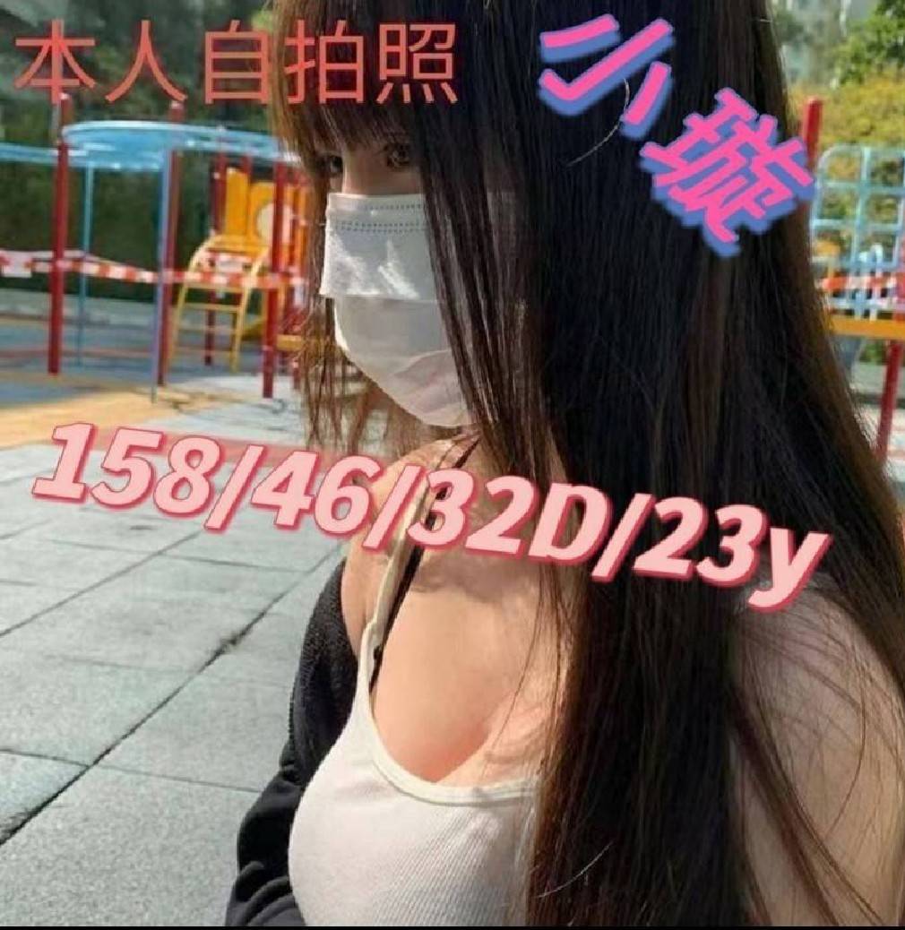 小璇 嘉義縣 嘉義市 外送 定點 23 歲 D罩杯 158/46