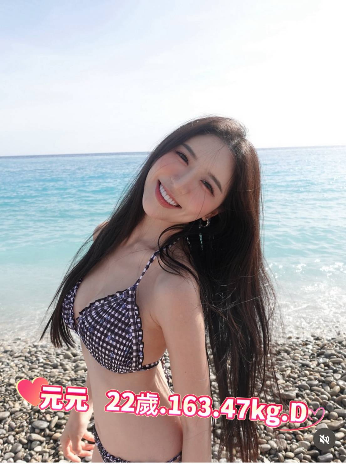 元元 台北市 新北市 外送 22 歲 D罩杯 163/47