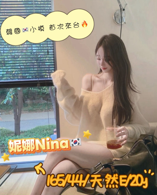 妮娜Nina 台中市 定點 20 歲 E罩杯 165/44